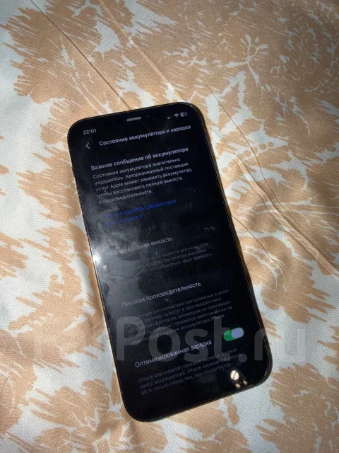 Apple iPhone 12 Pro. �/�, 256 ��, �����, 4G LTE, 5G ����