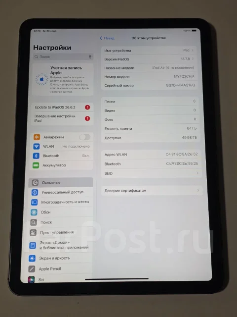 Apple iPad Air 4. ������ 64 �� ����
