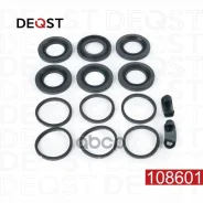 ����������� ���������� �������� ��������� (��� ������ O 36mm, ������� Brembo) VW Toureg 10-0 108601 108601 ����