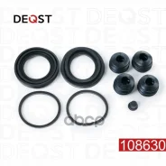 ����������� ���������� �������� ���������/������� (��� ������ O 44mm, ������� Brembo) Iveco 108630 108630 ����
