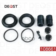 ����������� ���������� �������� ��������� (��� ������ O 44mm, ������� ATE) MB W211/S211/W164 108661 108661 ����