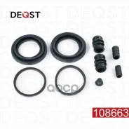 ����������� ���������� �������� ��������� (��� ������ O 46mm) Nissan Navara Pathfinde Pick-U 108663 108663 ����