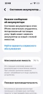Apple iPhone 14 Pro. �/�, 128 ��, ����������, 4G LTE, 5G, ����������, NFC, eSIM, ������� �������, ������������ ������� ����