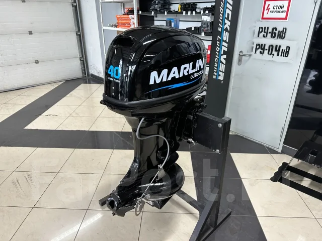 Marlin. 40��.�., 2-�������, ����������, ���� S (381 ��), 2026 ��� ����