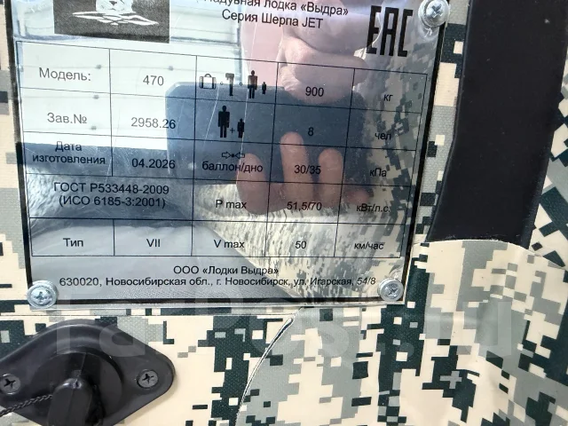 ����� ����� 470 Jet. 2026 ���, ����� 4,7��., ��������� ��� ���������, 70��.�., ������ ����