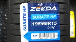 Zelda Surate HT