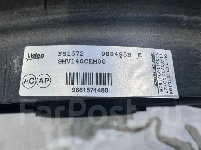 ���������� ���������� Citroen C4 9661571480 ����