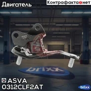 ������� ������� ������� �� | ����� ��� | ASVA ���. 0312CLF2AT 0312CLF2AT ����