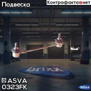 ���� ������������� | ����� ����/��� | ASVA ���. 0323FK 0323FK ����