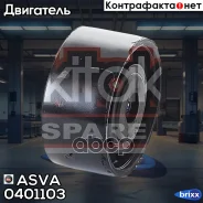 ������� ������������� | ��� ���� | ASVA ���. 0401103 0401103 ����