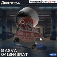 ������� ��������� �� | ��� ����/��� | ASVA ���. 0412N43RAT 0412N43RAT ����