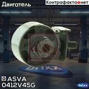 ������� ������� ������� | ��� | ASVA ���. 0412V45G 0412V45G ����