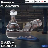 ���������� ������� ���� | ����� ���� | ASVA ���. 0521BKR 0521BKR ����