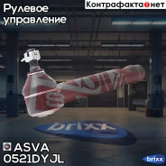 ���������� ������� ���� | ����� ��� | ASVA ���. 0521DYJL 0521DYJL ����