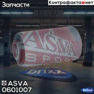 ����������� ������� | ��� | ASVA ���. 0601007 0601007 ����