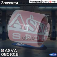 ����������� ����� | ��� ����/��� | ASVA ���. 0801016 0801016 ����
