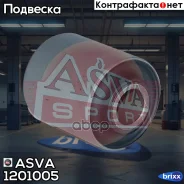 ����������� ������� ������ �������� | ����� ����/��� | ASVA ���. 1201005 1201005 ����