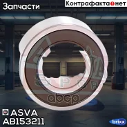 ��������� ������������� ASVA ���. AB153211 AB153211 ����