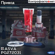 ���� ���������� | ����� ��� | ASVA ���. PG272031 PG272031 ����