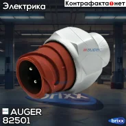 ������ �������� ������� !0-16 bar MAN Auger ���. 82501 82501 ����