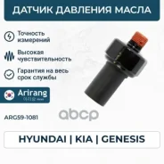 ������ �������� ����� Arirang ���. ARG591081 ARG591081 ����