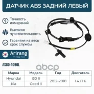 ������ ��� ������ ����� Arirang ���. AS801090L AS801090L ����
