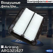 ������ ��������� Chevrolet Aveo 02- Arirang ���. ARG321427 ARG32-1427 Arirang ARG321427 ����