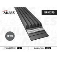 ������ ������������ 5PK1370 Miles 5PK1370 5PK1370 ����
