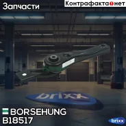 ����� ��������� AUDI A3 (8V1, 8VS, 8V7, 8PA) (04/12-) SEAT Leon (5F) (09/12-) Skoda Octavia III (5E3/5E5) (11/12-) Superb III (03/15-) VW Golf VII (08...