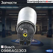 ����� ��������� �������������! 3.0bar Toyota Corolla 1.6/1.8/RAV4 2.0/Camry 2.4 00-07 Bosch ���. 0986AG1303 0986AG1303 ����