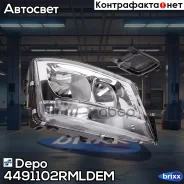 ���� ������ H7 � ������������������ Depo ���. 449-1102RMLD-EM 4491102RMLDEM ����