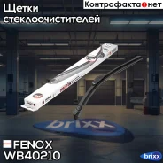 ٸ��� �����.! 400/16 �������. ������������ Peugeot 206 9/98, Renault Fenox ���. WB40210 WB40210 ����