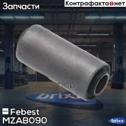 ����������� ������� Febest ���. MZAB090 MZAB090 ����