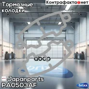 ������� ��������� ��������, �������� | ����� | Japanparts ���. PA0503AF PA0503AF ����