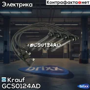 ������� �������������� �������� Hyundai Elantra (XD) [G4BB, G4GB, G4GC] 1.8 - 2.0L 2000 - 2006 /Hyundai i30 (FD) [G4GC-G, G4GC] 2.0L 2007 - 2011 /Hyun...