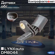 ������ ������� �������� ������ (������ ABS) | ����� ��� | LYNXauto ���. DM8044 DM8044 ����