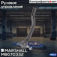 ���������� ������� ������. ����. Renault Duster 2018- () | ����� ���� | Marshall ���. M8070332 M8070332 ����