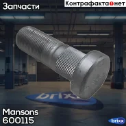 ������� ������ ��� �����[L=67 l=36 M22x1.5P] Mansons ���. 600.115 600115 ����