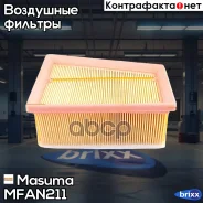 ������ ��������� Masuma ���. MFA-N211 MFAN211 ����