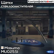 ������� ����������� 25 ���� (625��) Masuma ���. MU-025SI MU025SI ����