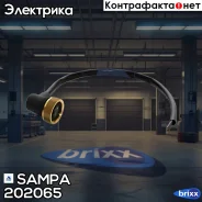 ������ �������������� ! ��������� ������ ������� M27x1 MAN, MB Sampa ���. 202065 202065 ����