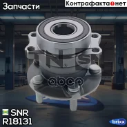��������� ���. /����. ����. ���/�� [�������] Subaru Forester/Impreza/WRX/XV 12- SNR ���. R18131 R18131 ����