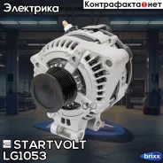 ��������� 150A Startvolt ���. LG1053 LG1053 ����