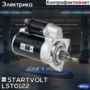 ������� ��� ����������� ���� 2108/21093/2113-2115 2��� Arctic Startvolt ���. LST0122 LST0122 ����