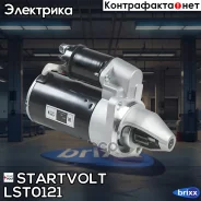 ������� ��� ����������� ���� 2110 � ����������� 2��� Arctic Startvolt ���. LST0121 LST0121 ����