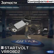 ��������� ���������� ��� Startvolt ���. VRR08D2 VRR08D2 ����