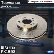 ���� ��������� ������������� (300x28) | ����� | Sufix ���. FX1692 FX1692 ����