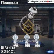 ����� ������� | ����� ����/��� | Sufix ���. SG1401 SG1401 ����