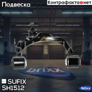 ����� �������� ������� | ����� ���� | Sufix ���. SH1512 SH1512 ����