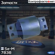 ����� ���� ! ����������� (�����) 91x170 Volvo Se-M ���. 7838 �/� 7838 ����